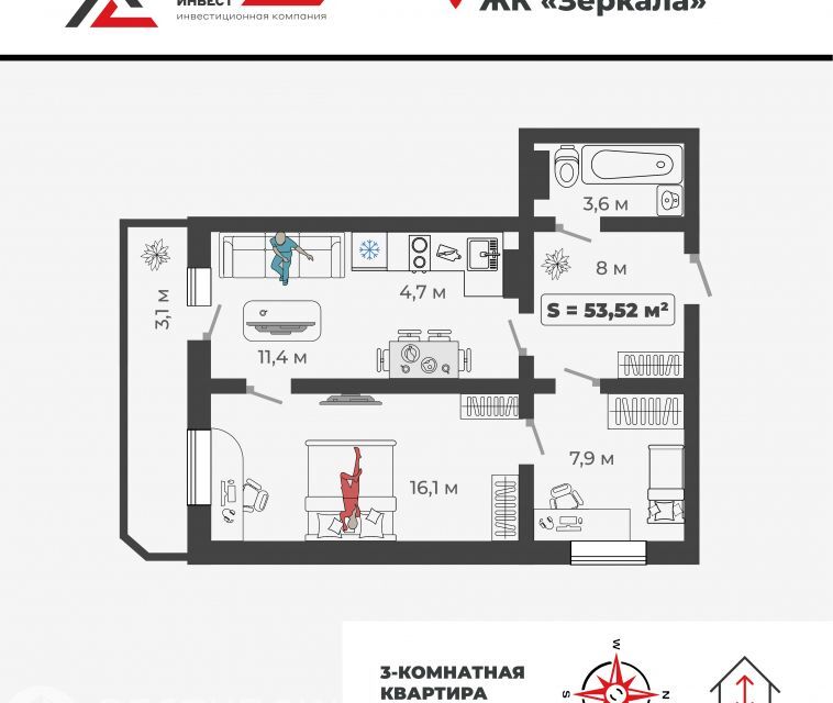 квартира г Абакан городской округ Абакан, Богдана Хмельницкого, 242/1 стр фото 1