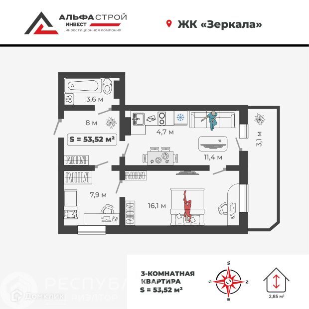 квартира г Абакан городской округ Абакан, Богдана Хмельницкого, 242/1 стр фото 4