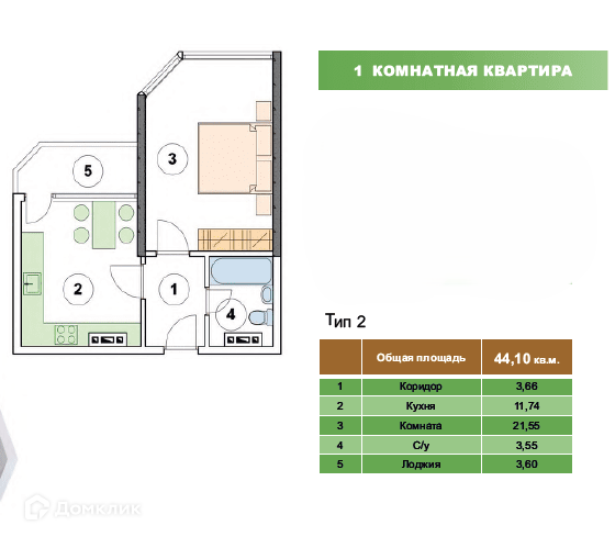 квартира р-н Анапский г Анапа ул Рождественская 55/1 городской округ Анапа фото 3