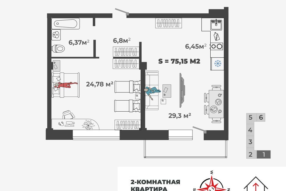 квартира г Абакан ул Генерала Тихонова 5 городской округ Абакан фото 4