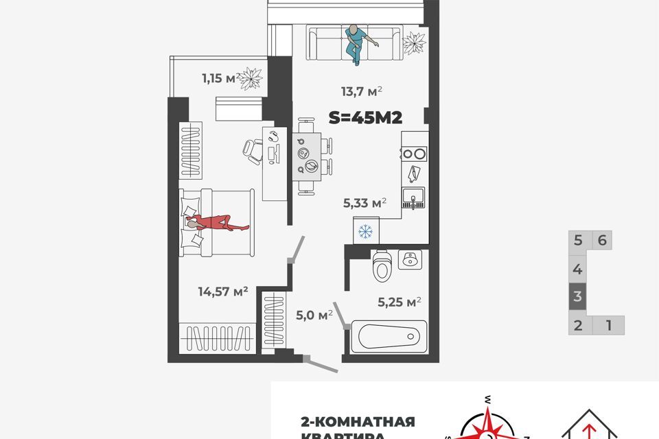 квартира г Абакан ул Генерала Тихонова 5 Абакан городской округ фото 4