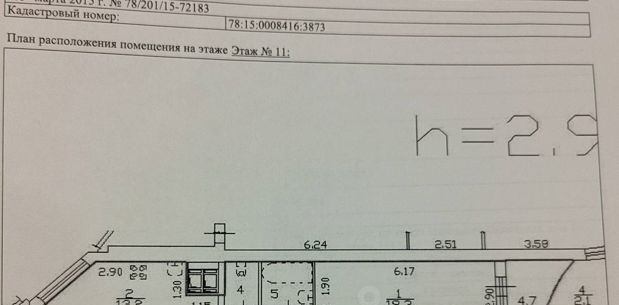 квартира г Санкт-Петербург метро Ленинский Проспект пр-кт Народного Ополчения 10 фото 16