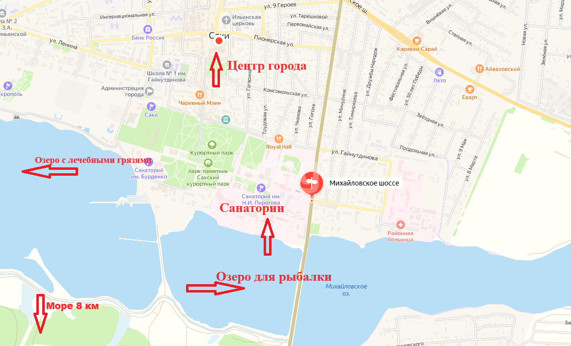 квартира г Саки ул Прохорова 37 фото 17