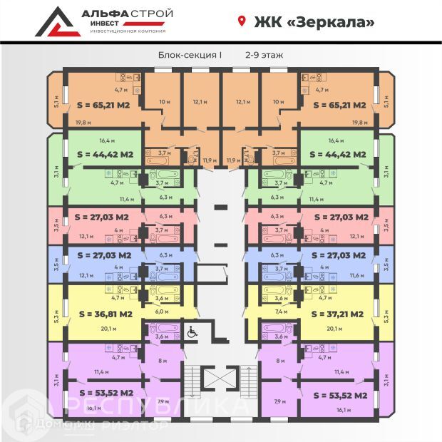 квартира г Абакан городской округ Абакан, Богдана Хмельницкого, 242/1 стр фото 7