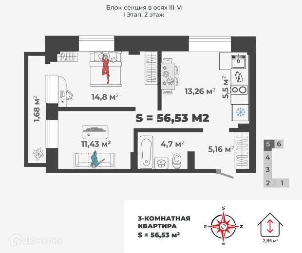 квартира г Абакан ул Генерала Тихонова 5 городской округ Абакан фото 5