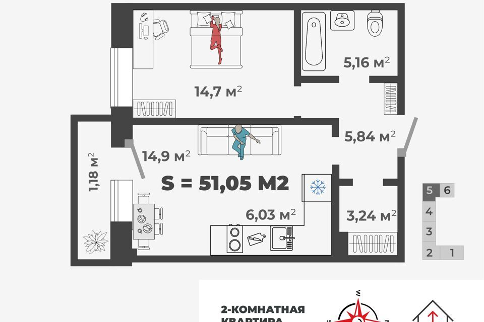 квартира г Абакан ул Генерала Тихонова 5 городской округ Абакан фото 6