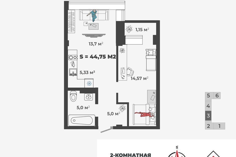 квартира г Абакан ул Генерала Тихонова 5 городской округ Абакан фото 7