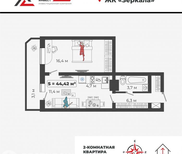 квартира г Абакан городской округ Абакан, Богдана Хмельницкого, 242/1 стр фото 6