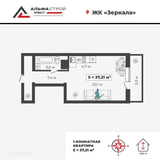 квартира г Абакан городской округ Абакан, Богдана Хмельницкого, 242/1 стр фото 6