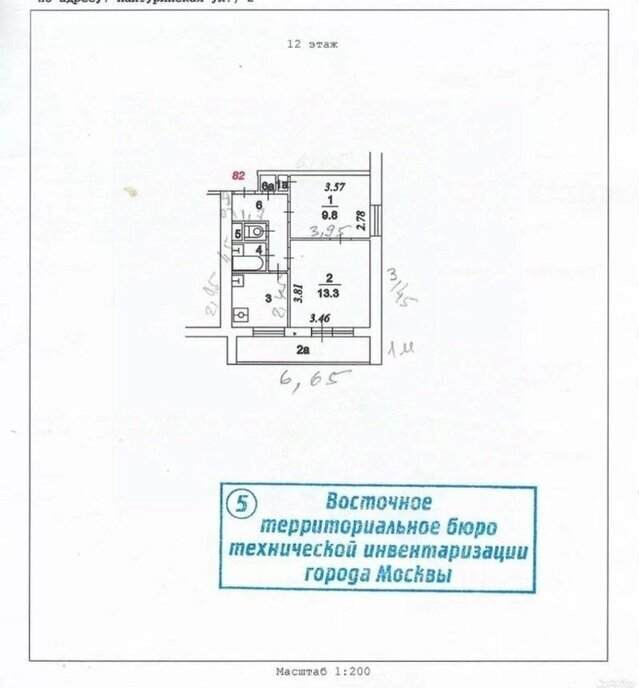 квартира г Москва метро Преображенская площадь ул Халтуринская 2 фото 2