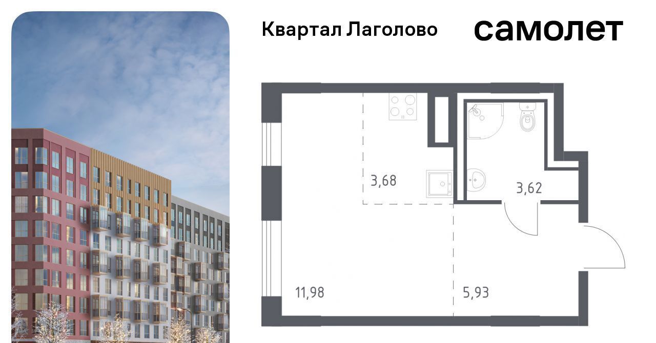 квартира р-н Ломоносовский д Лаголово Квартал Лаголово 1 Лаголовское с/пос, Проспект Ветеранов фото 1