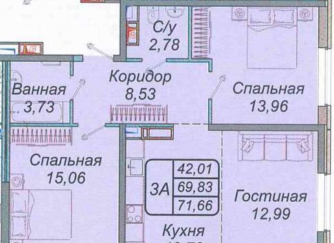 р-н Прикубанский микрорайон 9-й километр фото