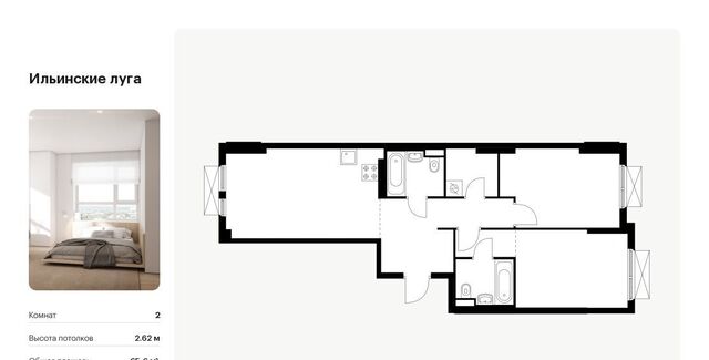 п Ильинское-Усово ЖК Ильинские луга Опалиха, к 2. 9 фото