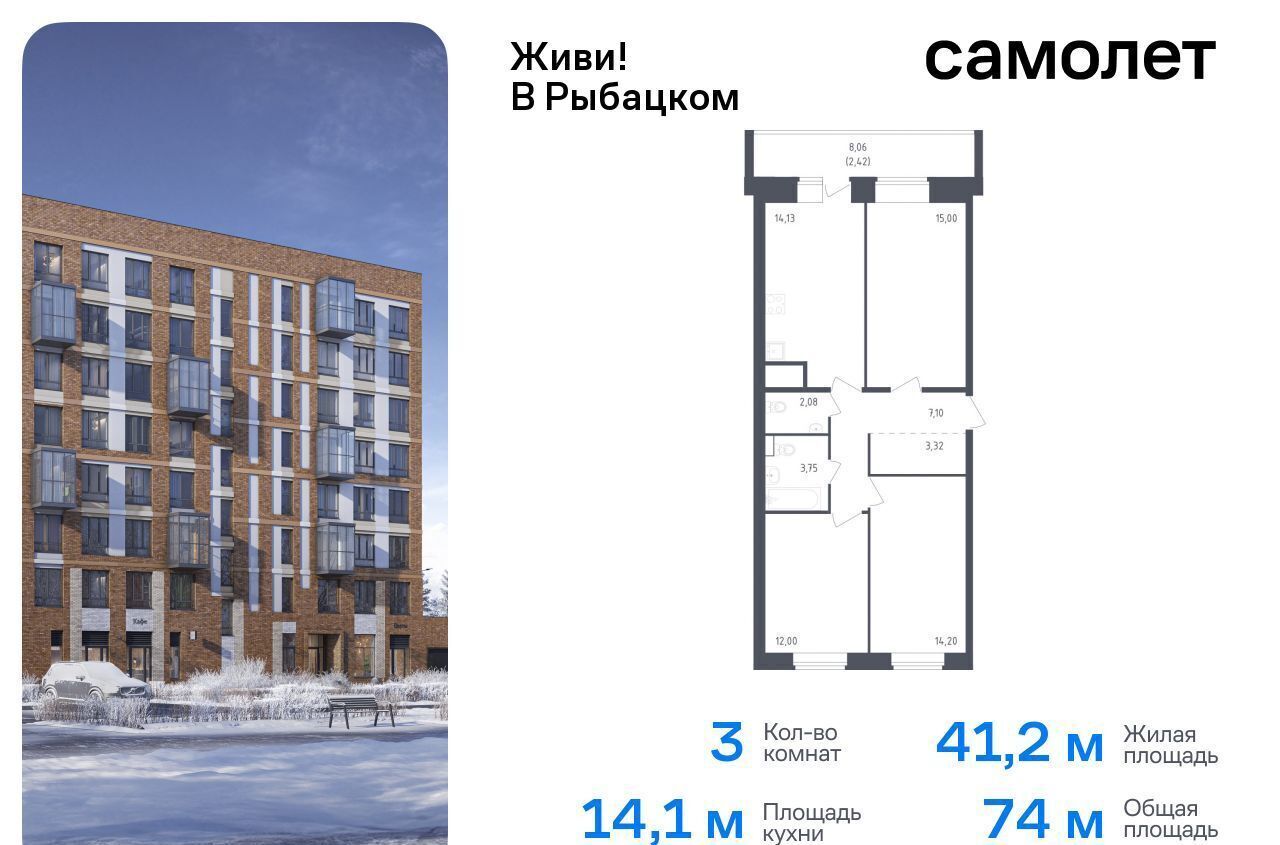 квартира г Санкт-Петербург метро Рыбацкое ЖК Живи в Рыбацком 5 муниципальный округ Рыбацкое фото 1