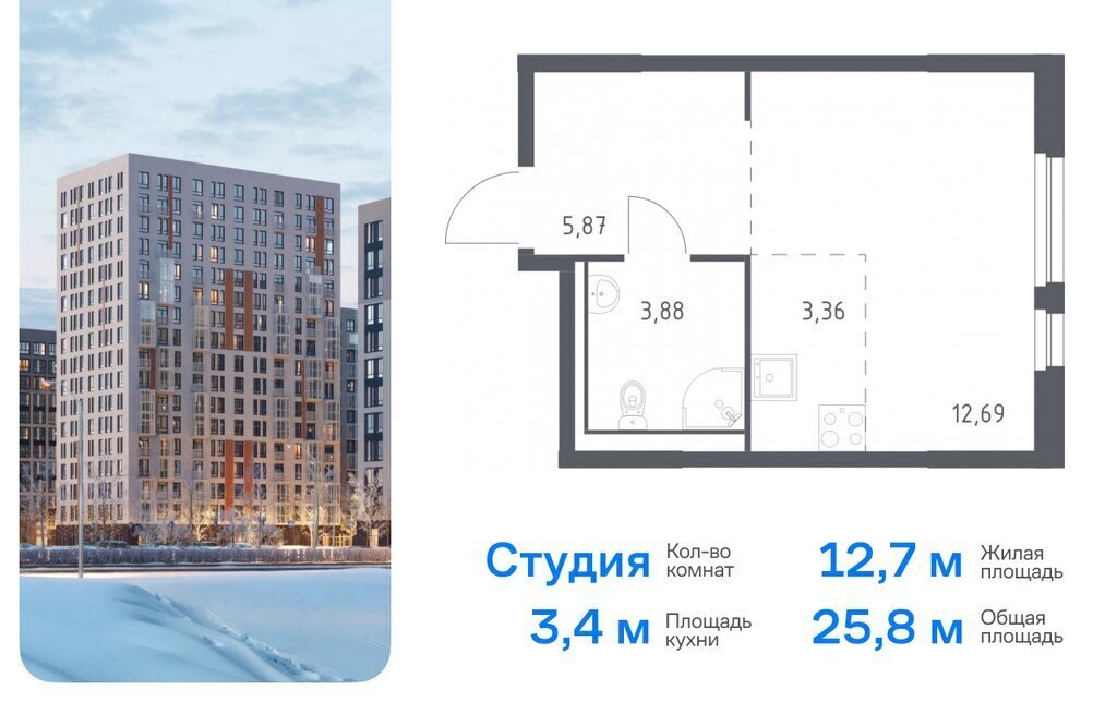 квартира р-н Всеволожский д Новосаратовка ЖК «Невская Долина» 1/3 Пролетарская фото 1