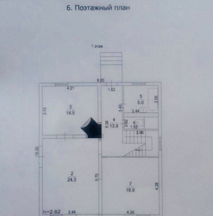 дом городской округ Чехов д Кудаево снт Нара 6 фото 9