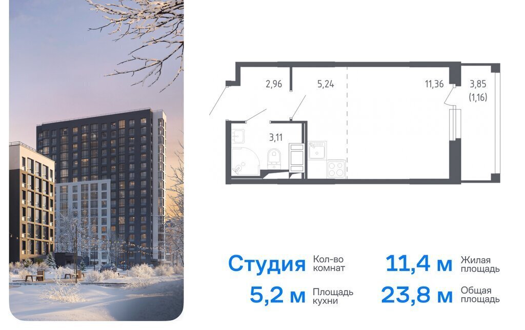 квартира г Санкт-Петербург метро Проспект Ветеранов р-н Красносельский ЖК «Сандэй» 7/2 муниципальный округ Константиновское фото 1