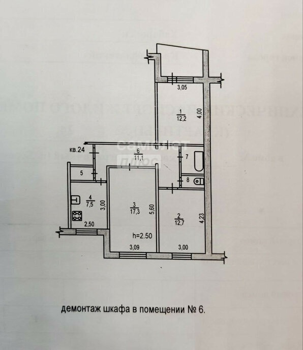 квартира г Хабаровск пгт Березовка к<текст-удален>ограничный, 6 фото 17