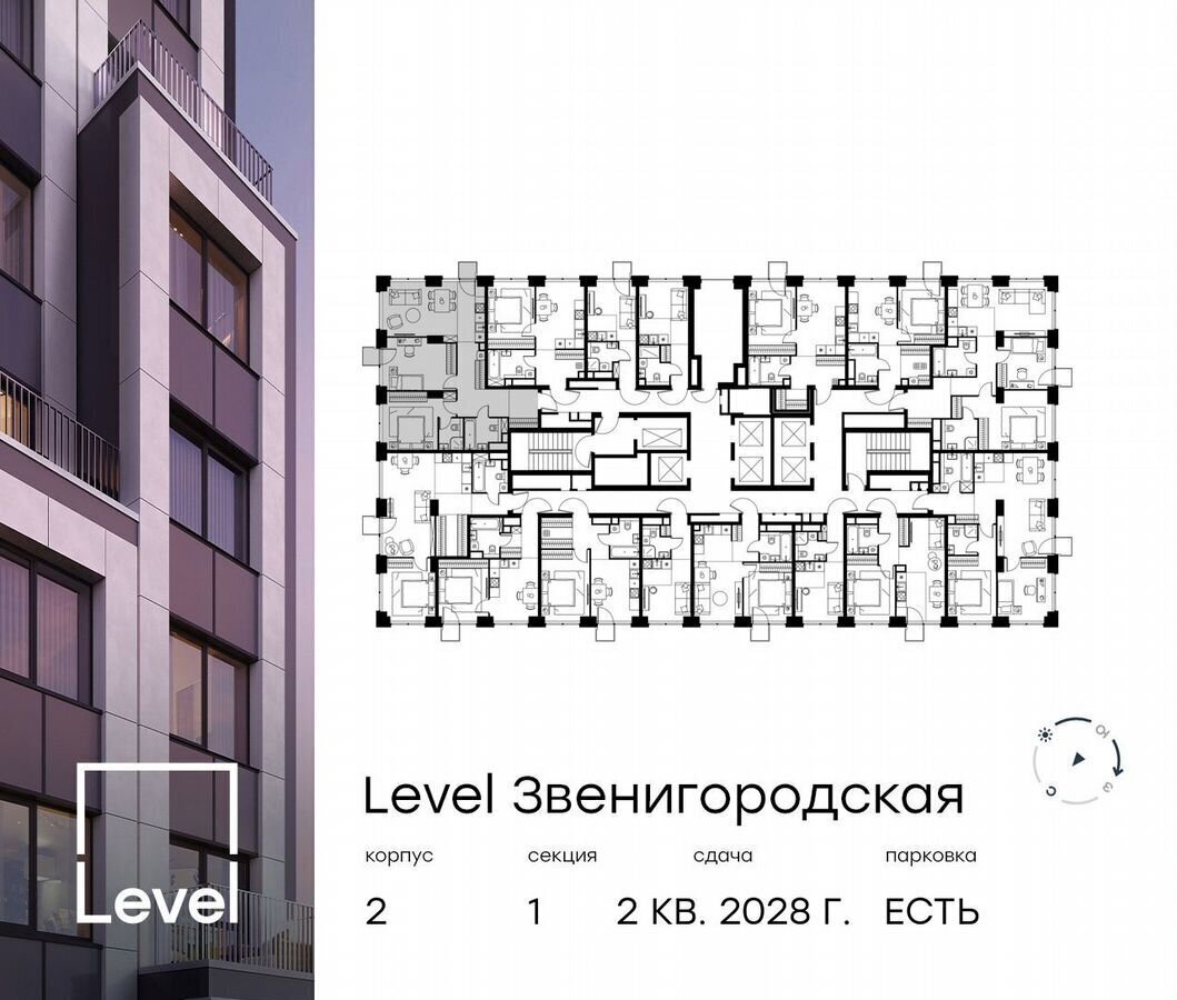 квартира г Москва метро Хорошёво проезд 3-й Силикатный 2 фото 2