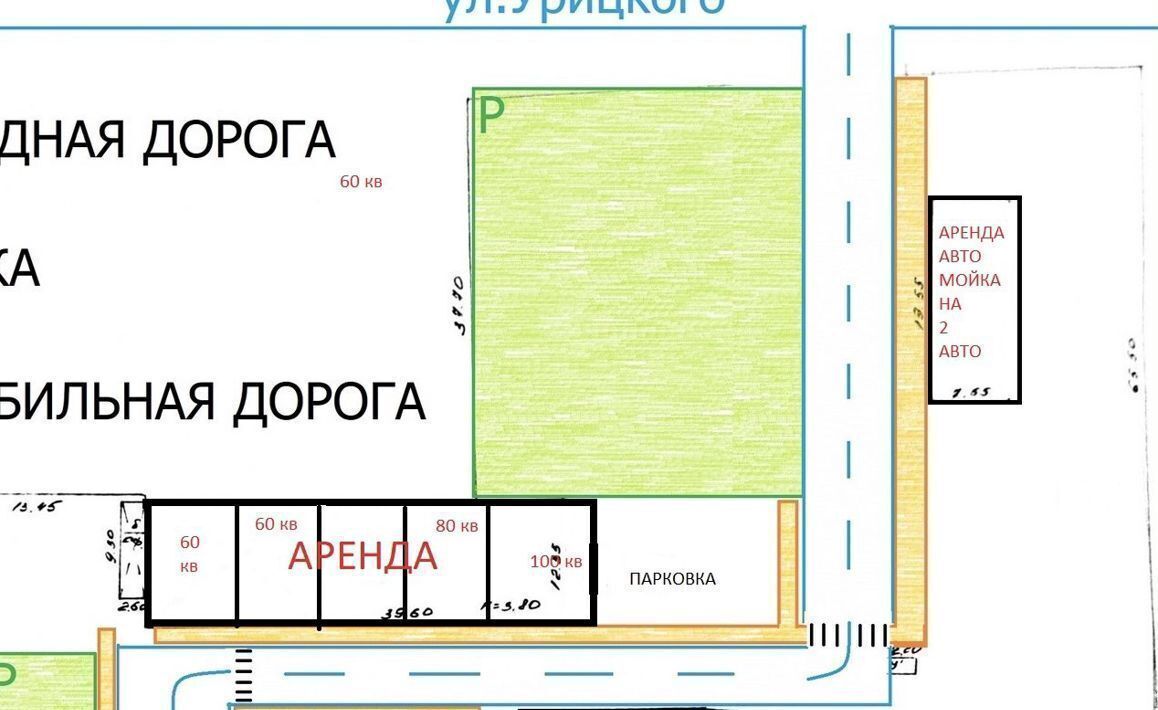 свободного назначения р-н Соль-Илецкий г Соль-Илецк ул Уральская 52 фото 2