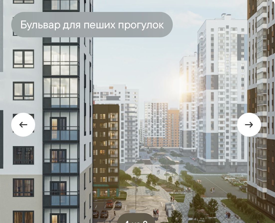 квартира г Екатеринбург Академический ул Евгения Савкова 23 фото 5