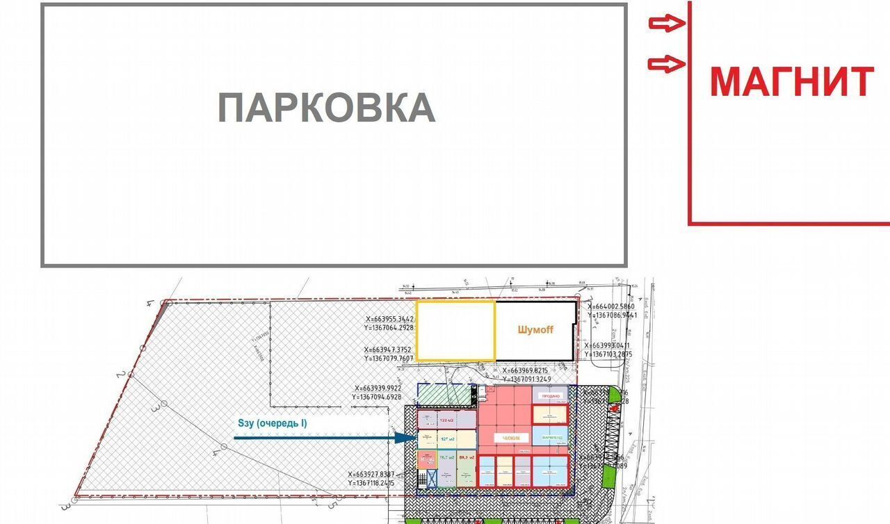 свободного назначения г Уфа р-н Октябрьский ул Сабира Лукманова 3 фото 13