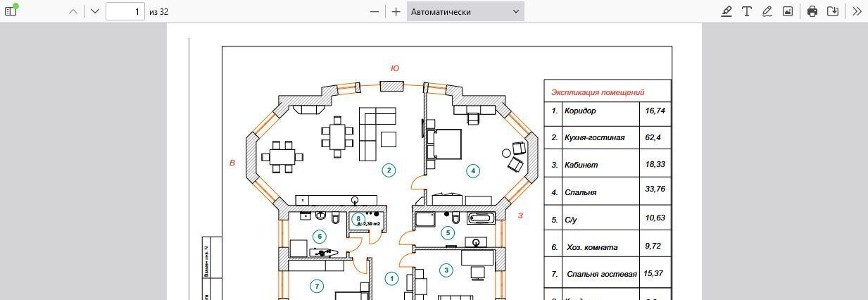 квартира г Тольятти р-н Центральный ш Комсомольское 42/21 фото 25