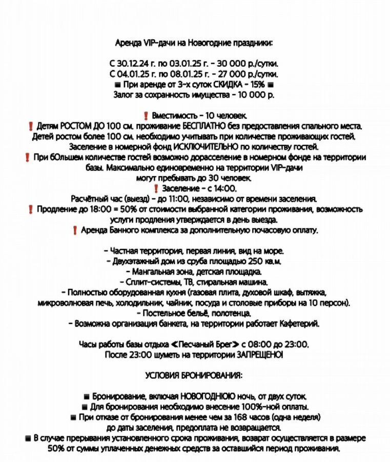 дом р-н Азовский х Павло-Очаково Семибалковское сельское поселение, Кагальник фото 14