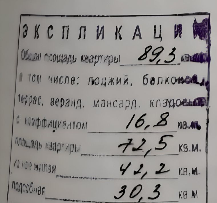 дом городской округ Лотошино д Афанасово ул Новая 2 фото 10