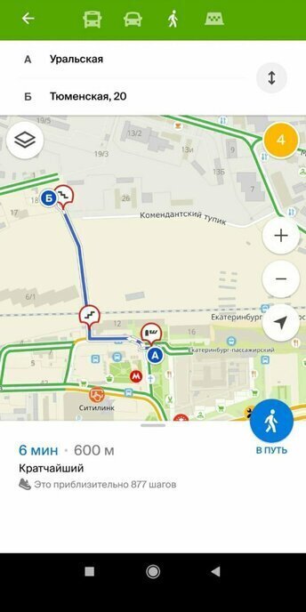 квартира г Екатеринбург Уральская ул Тюменская 20 фото 11