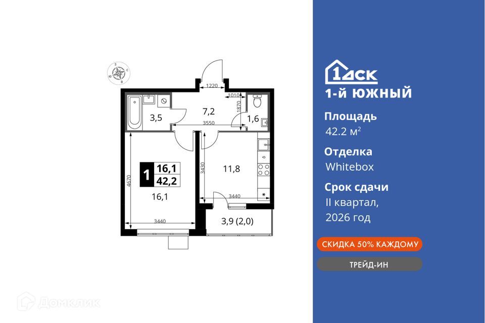 квартира городской округ Ленинский поселок Ленинский жилой комплекс 1-й Южный, к 2 фото 1