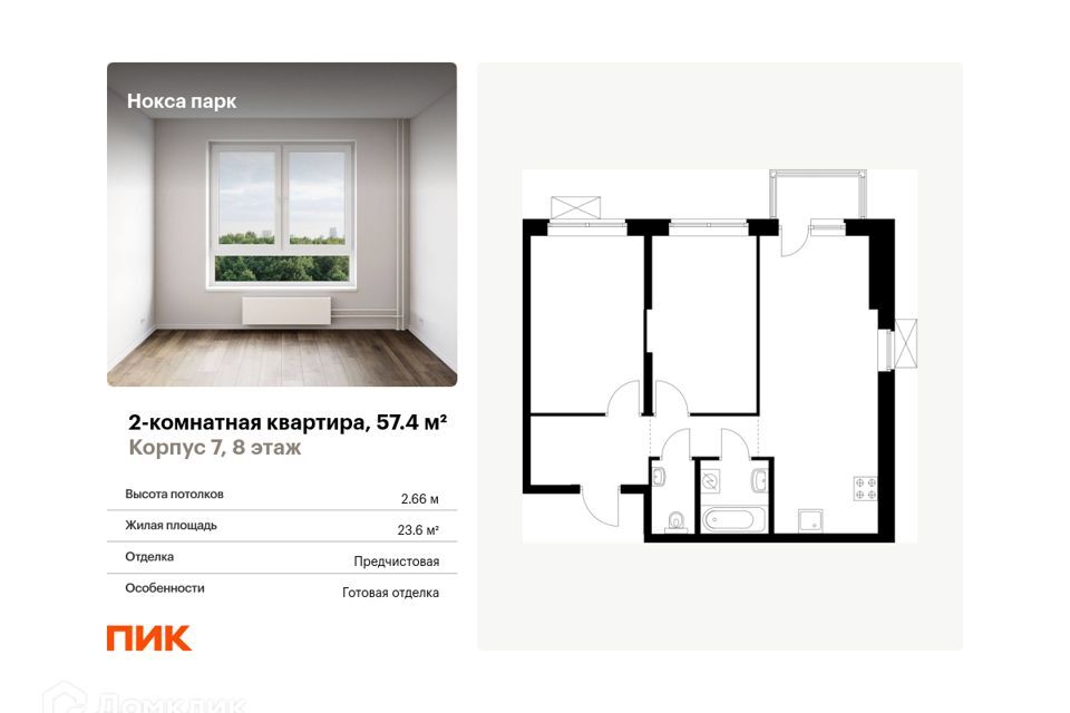 квартира г Казань ул Анаса Тазетдинова 1 Казань городской округ, к 3 стр фото 1