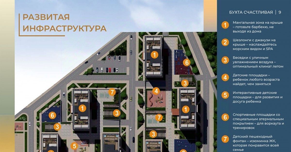 квартира р-н Черноморский пгт Черноморское ул Евпаторийская 12а фото 3