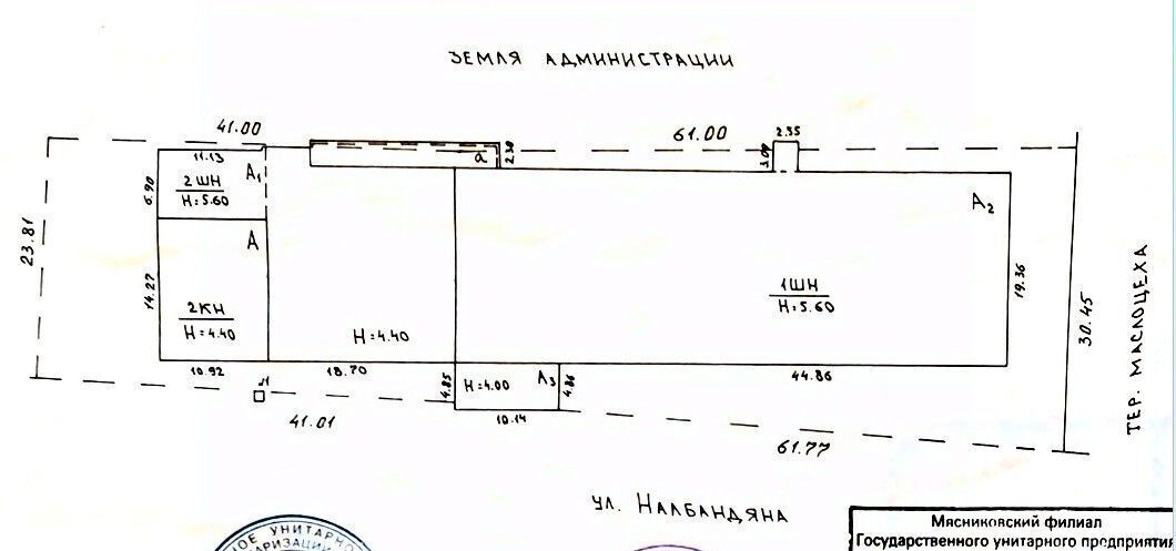 производственные, складские р-н Мясниковский с Чалтырь ул Налбандяна 107 фото 2