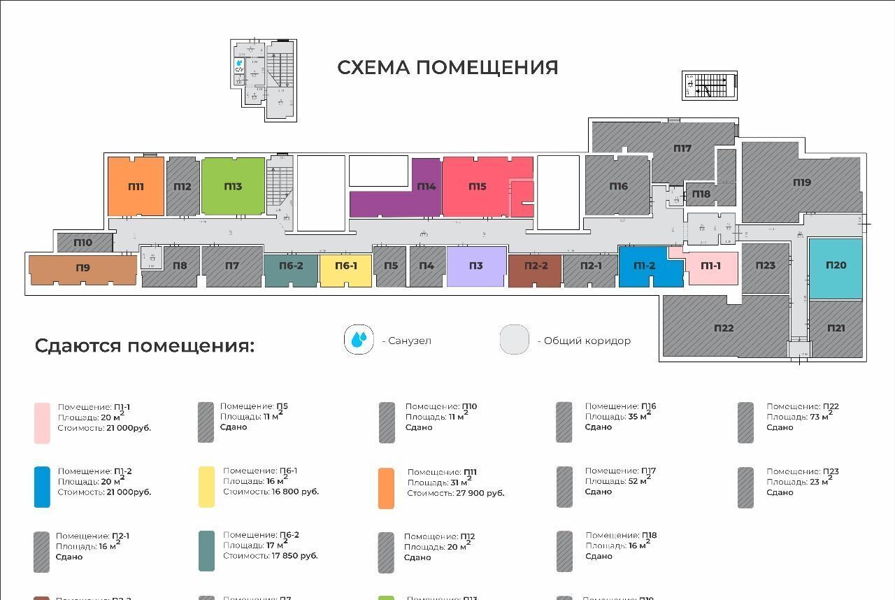 свободного назначения г Нижний Новгород д Кузнечиха Горьковская ул имени Маршала Рокоссовского К.К. 19 жилрайон фото 12