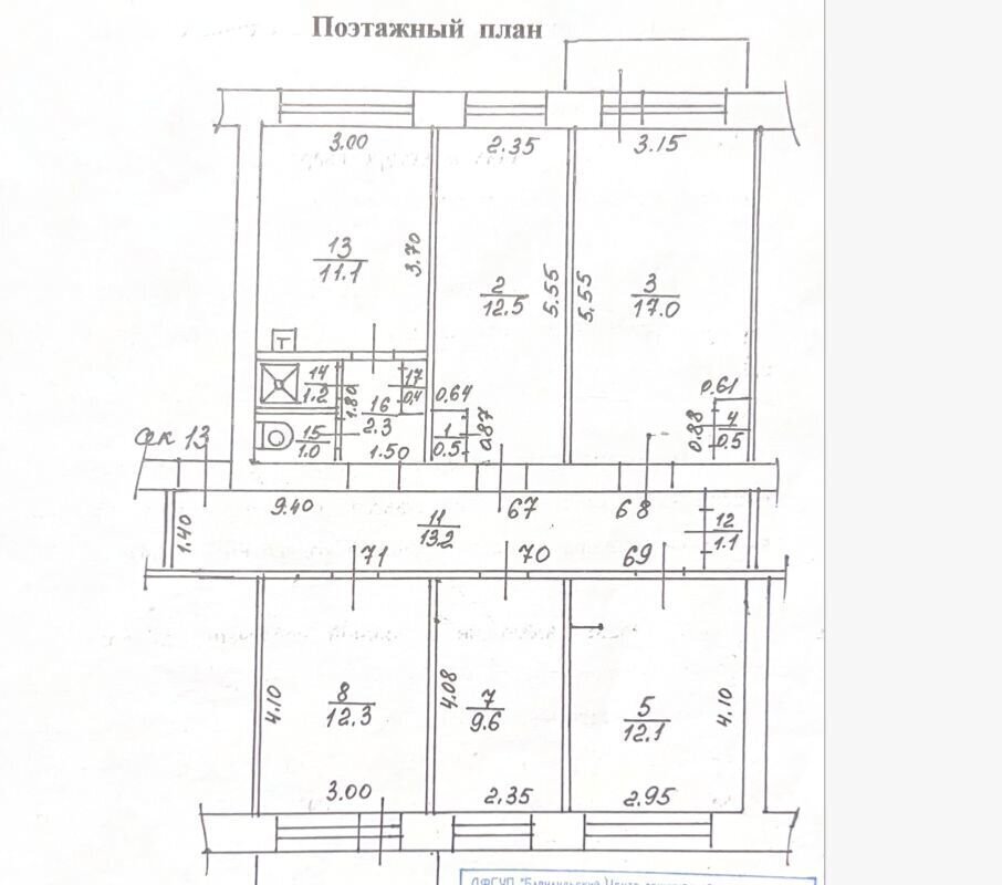 комната г Барнаул р-н Октябрьский ул Западная 4-я 78/12 фото 16