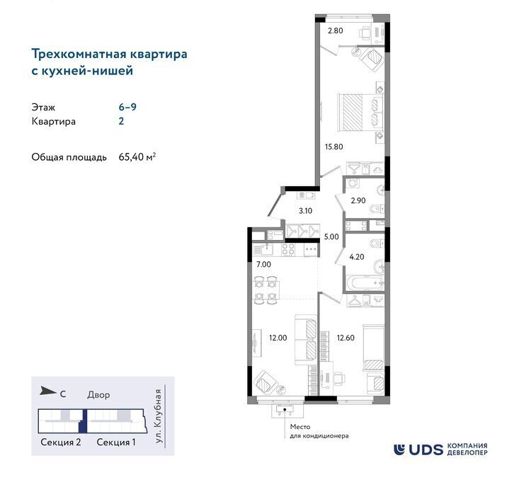 квартира г Ижевск Нагорный ЖК «Речной парк» 8-й микрорайон фото 1