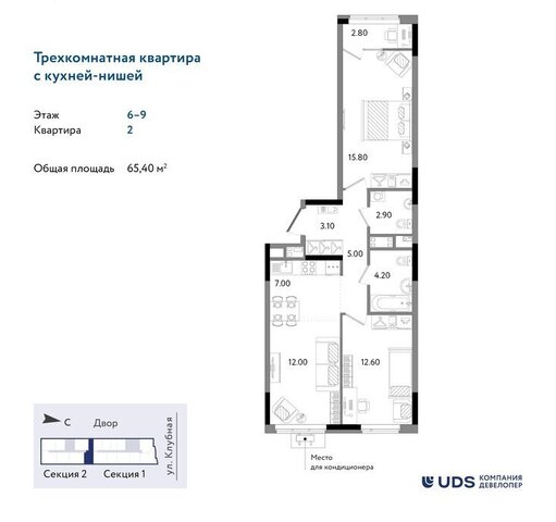 Нагорный ЖК «Речной парк» 8-й микрорайон фото