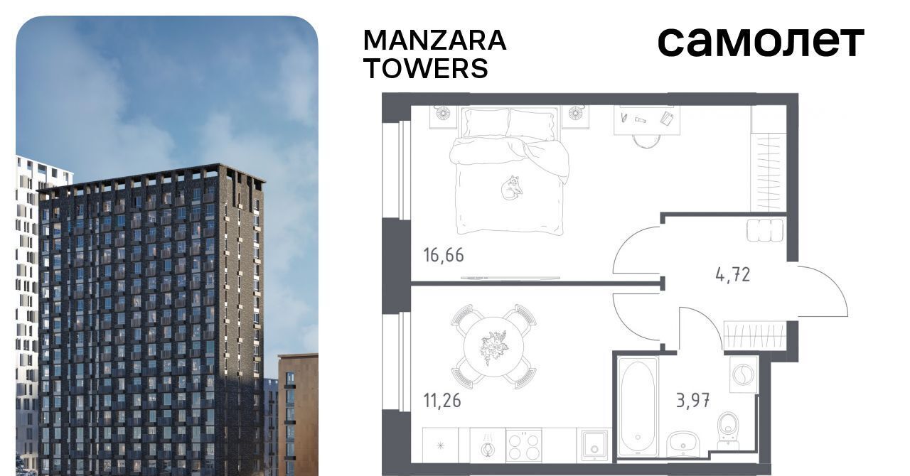 квартира г Казань метро Площадь Тукая тракт Сибирский 34к/9 фото 1