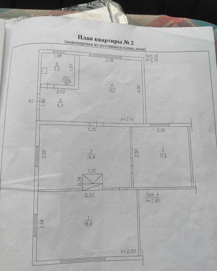 дом пгт Краснобродский ул Южная Кемеровская обл. - Кузбасс, Прокопьевский муниципальный округ фото 8