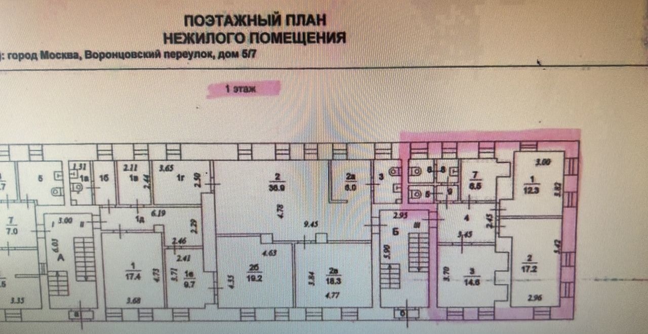 офис г Москва метро Крестьянская Застава пер Воронцовский 5/7 фото 40