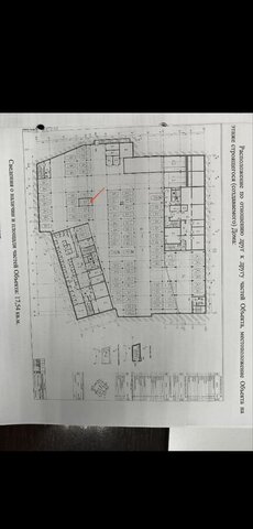 г Иркутск р-н Октябрьский ул 6-я Советская 2 фото