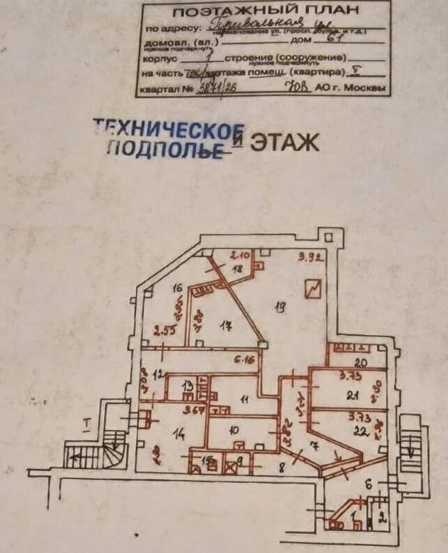 свободного назначения г Москва метро Жулебино ул Привольная 61к/1 фото 8