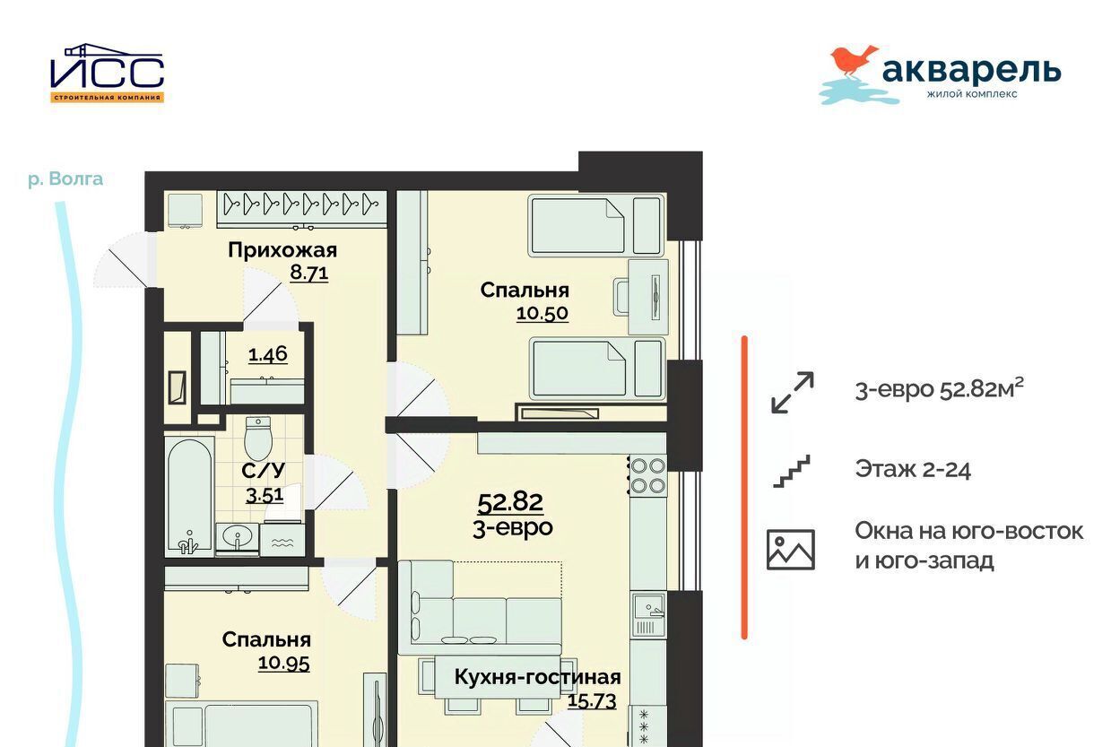 квартира г Ульяновск р-н Заволжский Новый Город ЖК «Акварель» 18-й кв-л фото 1