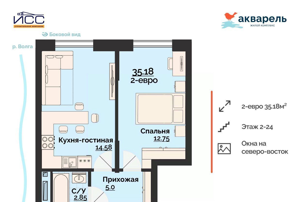 квартира г Ульяновск р-н Заволжский Новый Город ЖК «Акварель» 18-й кв-л фото 1