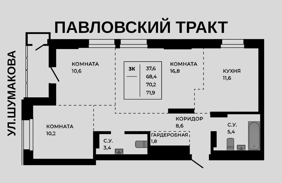 квартира г Барнаул р-н Индустриальный тракт Павловский з/у 251б фото 1