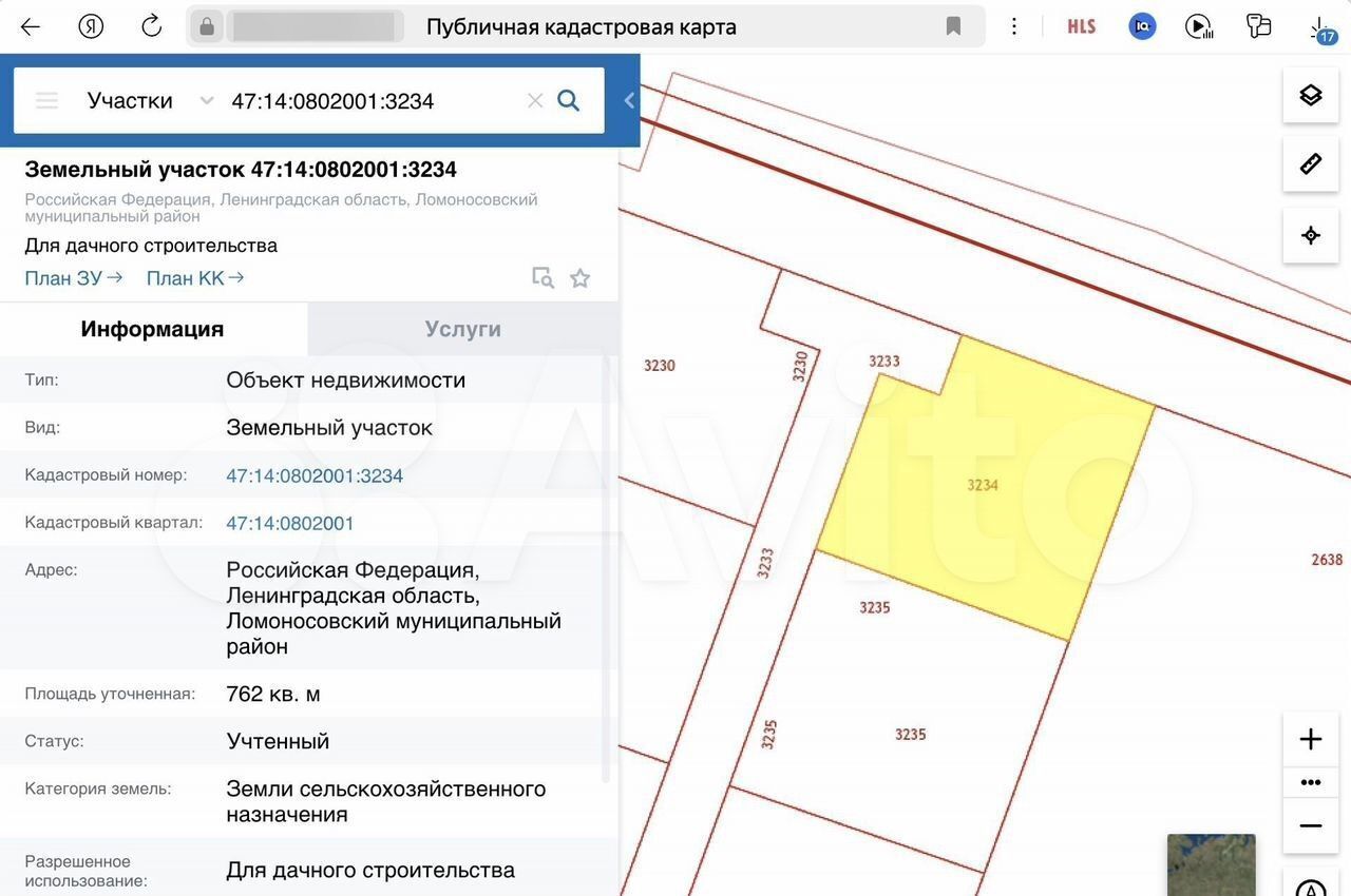 земля р-н Ломоносовский д Гостилицы Таллинское шоссе, 25 км, Лопухинское сельское поселение фото 3