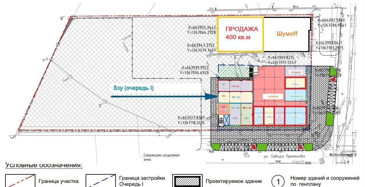 свободного назначения г Уфа р-н Октябрьский ул Сабира Лукманова 3 фото 5