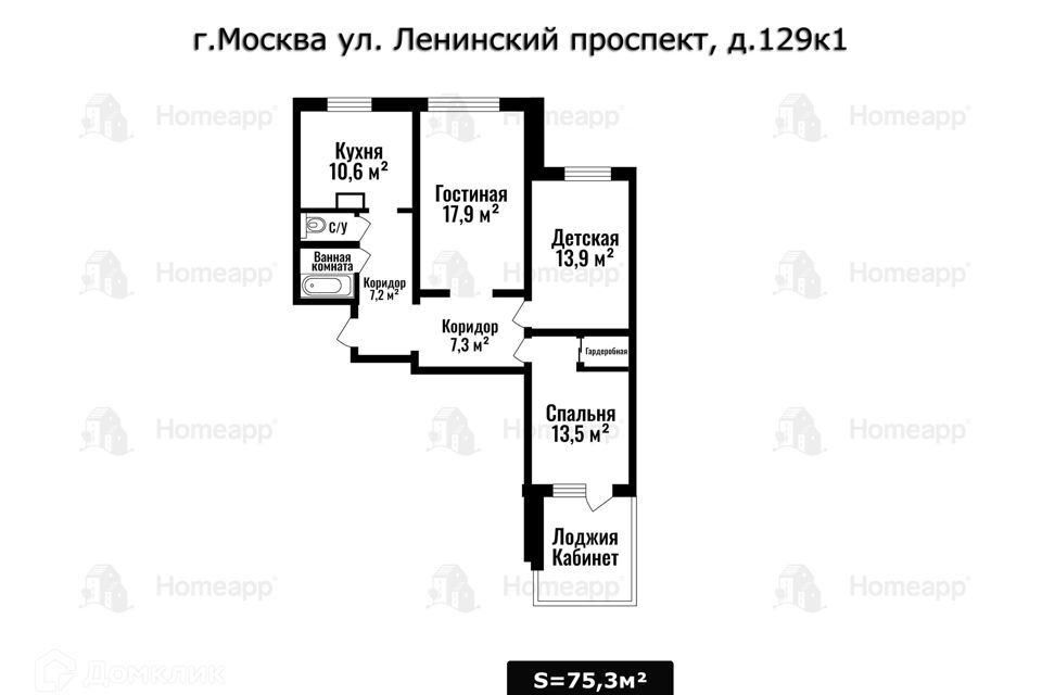 квартира г Москва пр-кт Ленинский 129/1 Юго-Западный административный округ фото 2