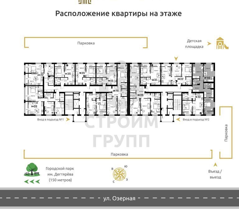 квартира г Ковров ул Озерная 35 фото 3